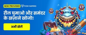 Experiência premium de cassino ao vivo